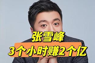 下半场能否崛起？塔图姆上半场7中2得到5分5板2助2断