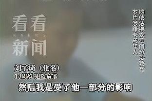 霍里：哈登走后马克西开始发光 他和大帝是最佳二人组&让我想起OK