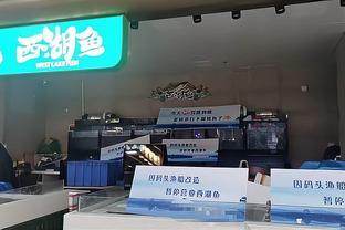 江南app下载地址在哪截图4