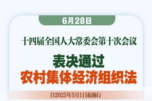 足球报：海牛大幅度扭转此前困境，二转期间或增加一名优秀边锋