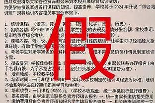 西甲第28轮裁判安排：上轮吹罚皇马争议主裁曼萨诺本轮停哨