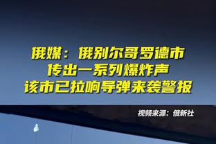 意媒：斯皮纳佐拉收到阿拉伯国家球队报价，他不想错过赚钱机会