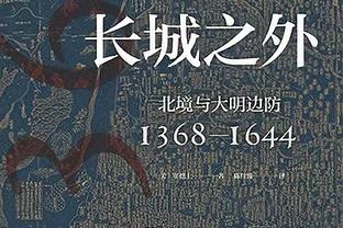 内线告急？！浓眉不在的8分42秒内 湖人被打了一波20-36！