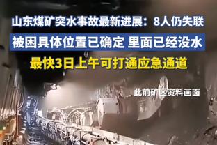 行星型前锋？基恩：我原谅马夏尔了 他每14年进球1次 去低级联赛吧