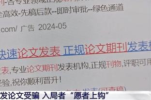 尽力了！罗斯14中7得19分4板6助1帽 得分为赛季新高