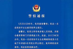 攻防兼备！托平8中7&三分5中4砍下22分 送出4盖帽