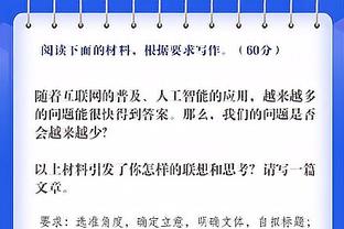 曼城、皇马、拜仁、巴黎晋级欧冠8强，谁能拿下剩余4张8强门票？