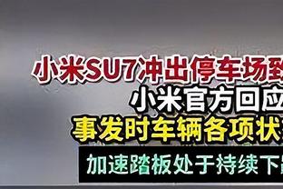 业余级别表现？越南后卫门前乌龙助攻对手破门！