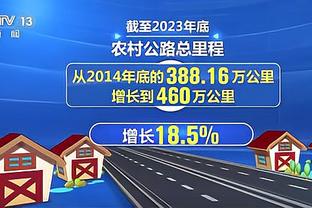 意天空：热刺对德拉古辛的最终报价和拜仁相同，总价3100万欧元