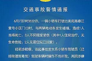 杀伤力很强！努尔基奇10中4&16罚8中贡献16分13板2助3帽