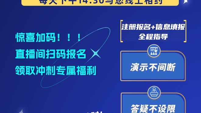 奥克兰城vs吉达联合，周通替补登场&中国球员时隔8年再战世俱杯