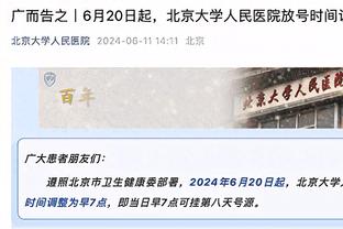 ?库里21投仅6中铁出天际&上半场0分 被队友疯狂Carry躺赢