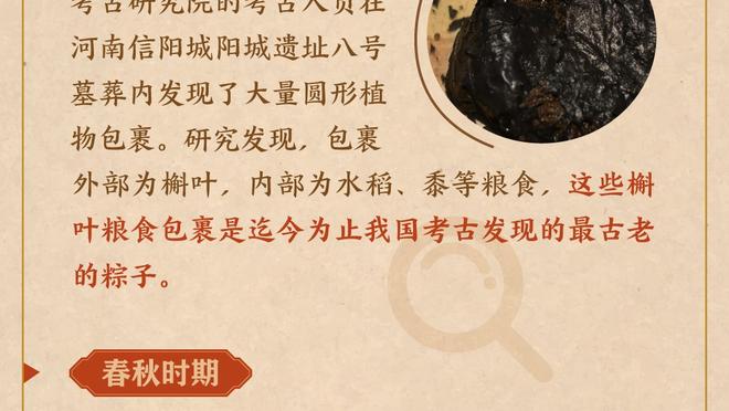 阿兹蒙：我的伤势很严重，我确信自己的腿筋撕裂了