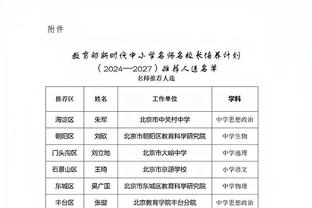 江南app官方网站产品中心截图3