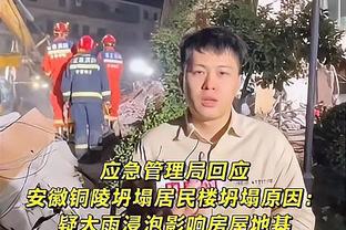 曼联0-3不敌伯恩茅斯！滕哈赫赛后呆呆地站在原地