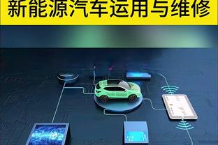 恰20本场数据：8关键传球&传球成功率95.6%，评分8.9全场最高