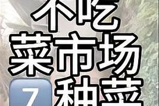 ?小瓦格纳20+6 小卡特17+13+5 艾顿20+12 魔术送开拓者10连败