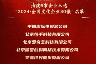 有多恐怖！梅西年度91球超多特、切尔西、巴黎、曼联全队进球