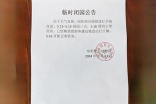 开云平台官方网站下载截图2