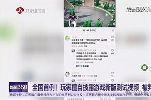 ?伯纳乌举办UFC比赛概念图