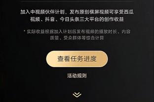 骑士主帅：加兰的信心正在提升 他打出了我们期待的表现