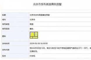 卢：我们在空间方面失去了优势 球队没在一整场比赛中都贯彻这点