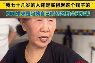 拉波尔塔：巴萨只属于巴萨人，俱乐部不能被国家权力或资本所控制