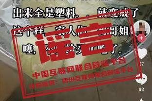 尊嘟假嘟？名嘴：欧文不是历史前十控卫 库里和托马斯都比他出色