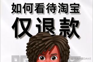 队友夸你无私你怎么看？怀特：我只想帮球队赢 这才是我所关注的