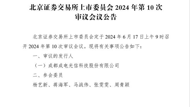 骑士锁定季后赛！加兰：等这一天很久了 能重返季后赛真的很开心