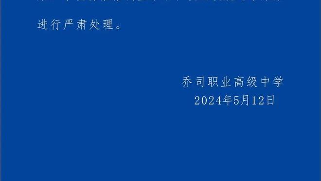 江南娱乐app官网入口下载安装截图0