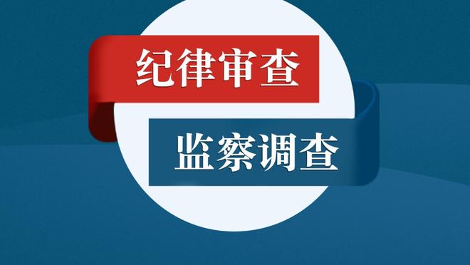 申花新锋霸？经纪人：斯卢茨基有信心邀请久巴前往中国踢球