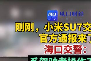 75岁老帅沃诺克：执教生涯就此结束，接下来要去度假了