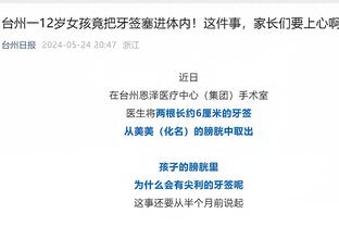 猛！孙兴慜本赛季英超16场10球，上赛季36场10球