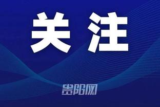 跟队记者为热刺球员评分：库卢9分最高，埃默森、比苏马4分最低