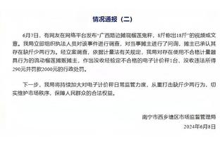 基恩：考文垂看起来像一支英超球队，曼联看起来像一支英冠球队