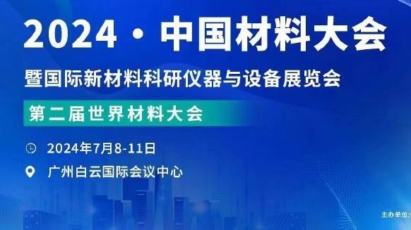 媒体人：卡塔尔轮换后国足也难赢 也许畏畏缩缩踢平对手就出线了