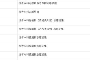 一轮游！斯诺克世锦赛：张安达4-10不敌琼斯，无缘生涯正赛首胜