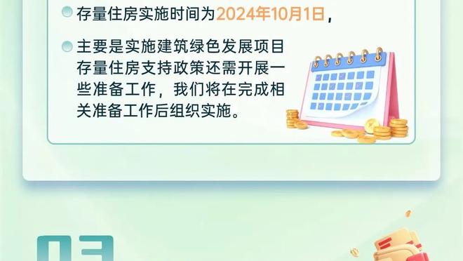 王思雨：队里的年轻球员们一直坚持到最后 我非常为她们高兴