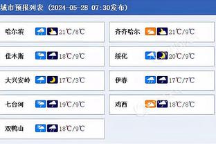 阿森纳2-0狼队半场数据：控球率60%-40%，射门12-2，射正4-0