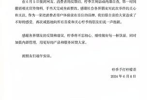 记者：姆巴佩向皇马提出免签弟弟伊桑，皇马表示同意