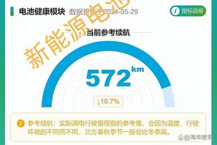 ?克莱将做客《绿说体育》追梦吐槽：我们终于抓到克莱了！